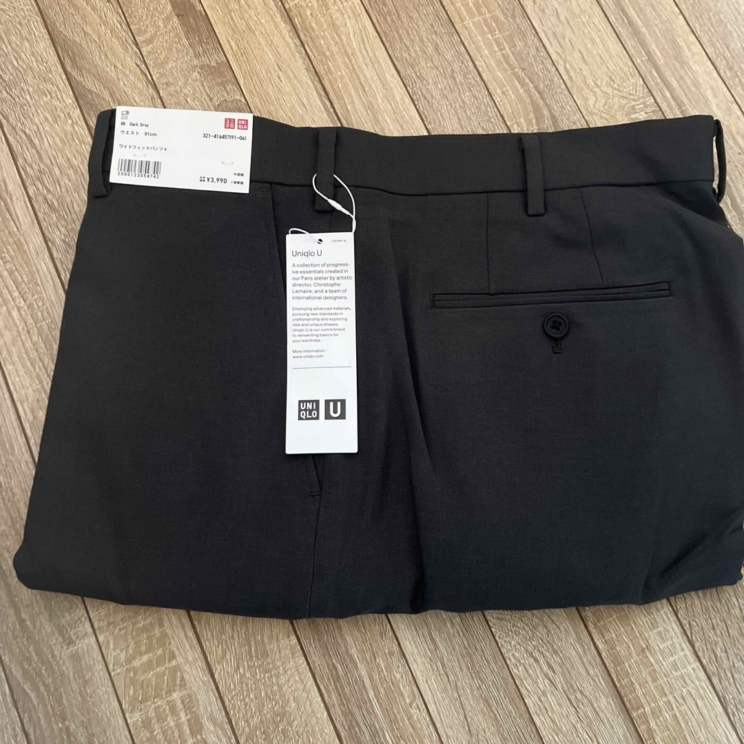 UNIQLO(ユニクロ)の新品●UNIQLO U ルメール　ワイドフィットパンツ　91cm ダークグレー メンズのパンツ(スラックス)の商品写真