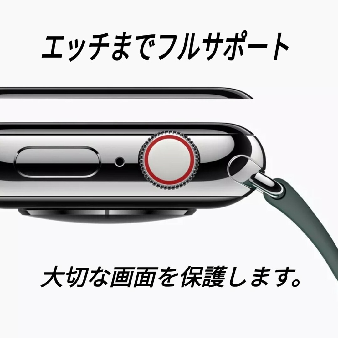 Apple Watch 画面 保護カバー バンド 42/44/45mm a スマホ/家電/カメラのスマホアクセサリー(その他)の商品写真