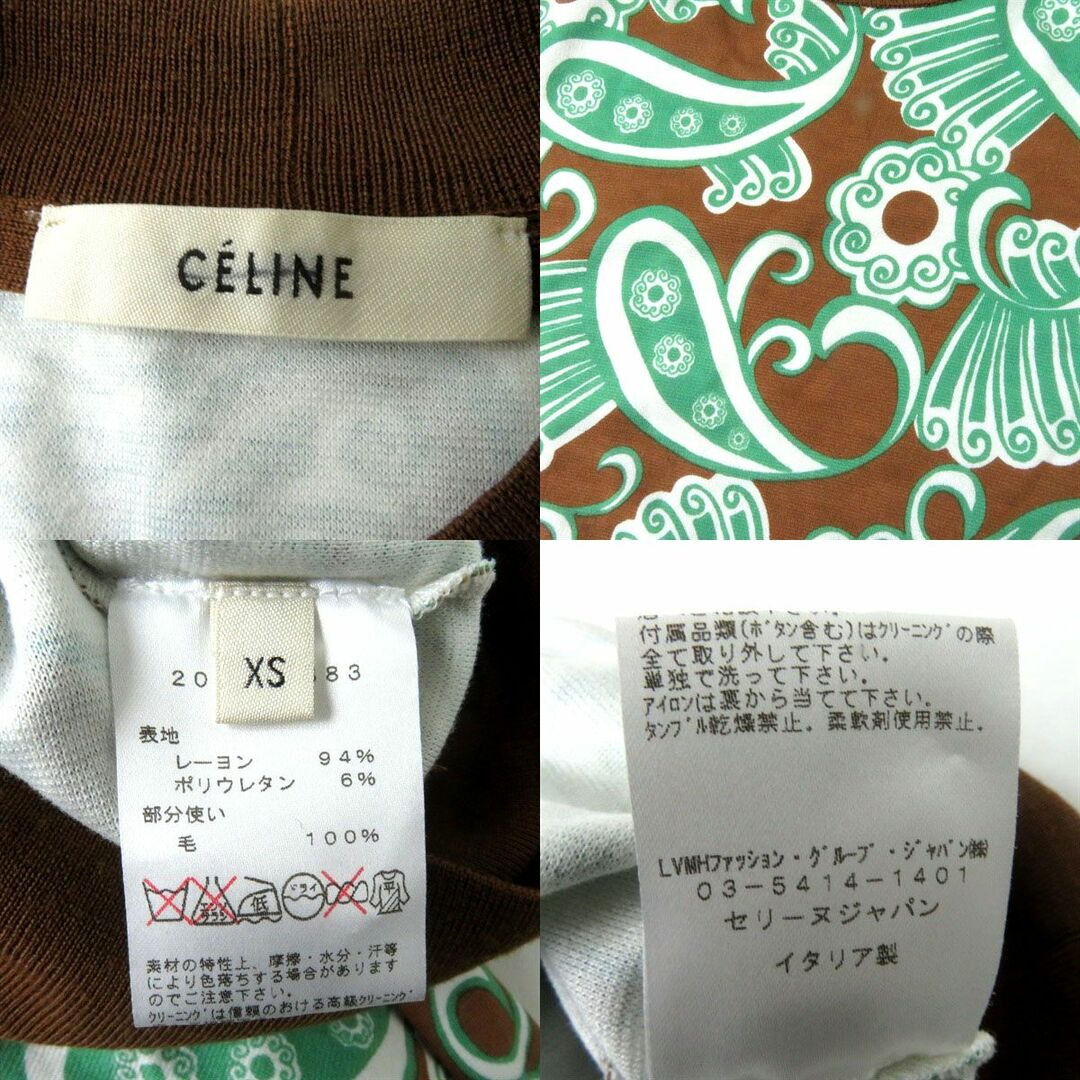 celine(セリーヌ)の【ドンドン見直し】極美品◎正規品 伊製 セリーヌ フィービー期 レディース クロップド丈 長袖 ニットプルオーバ 緑×茶×白 総柄 XS レディースのトップス(ニット/セーター)の商品写真