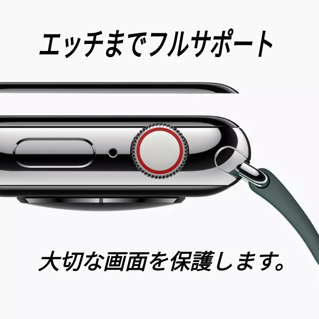 Apple Watch 画面 保護カバー バンド 42/44/45mm b スマホ/家電/カメラのスマホアクセサリー(その他)の商品写真