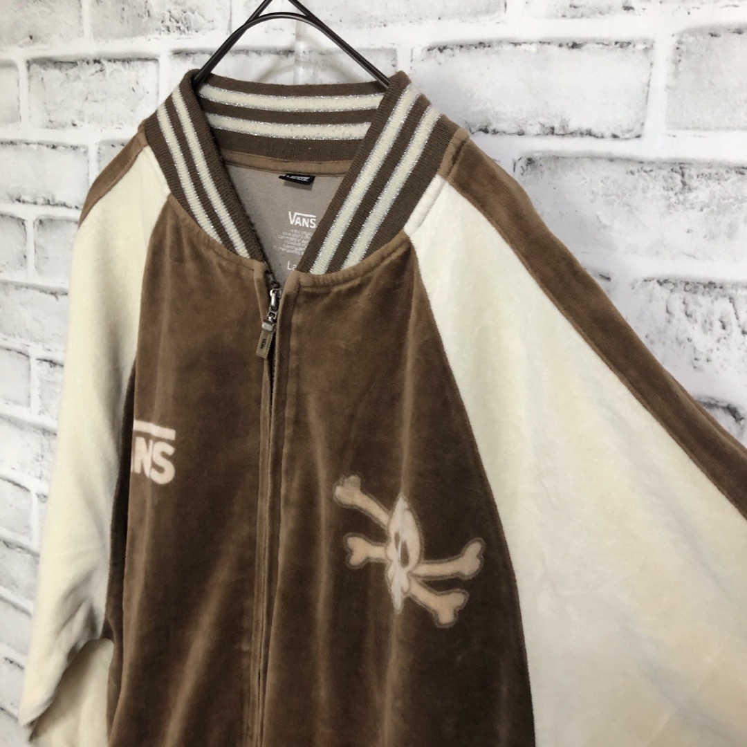 VANS - 希少ブラウンベロアXL⭐️90s VANSスカルトラックジャケット VANS - 希少ブラウンベロアXL⭐️90s VANSスカルトラックジャケット