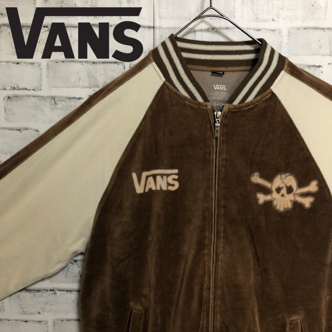 VANS - 希少ブラウンベロアXL⭐️90s VANSスカルトラックジャケット