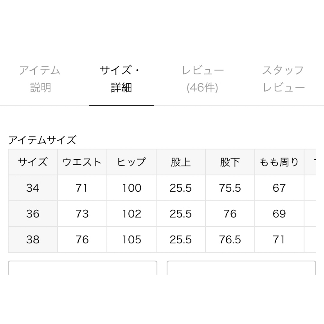 DEUXIEME CLASSE(ドゥーズィエムクラス)のLeeペインターデニム※deuxieme classe別注 レディースのパンツ(デニム/ジーンズ)の商品写真