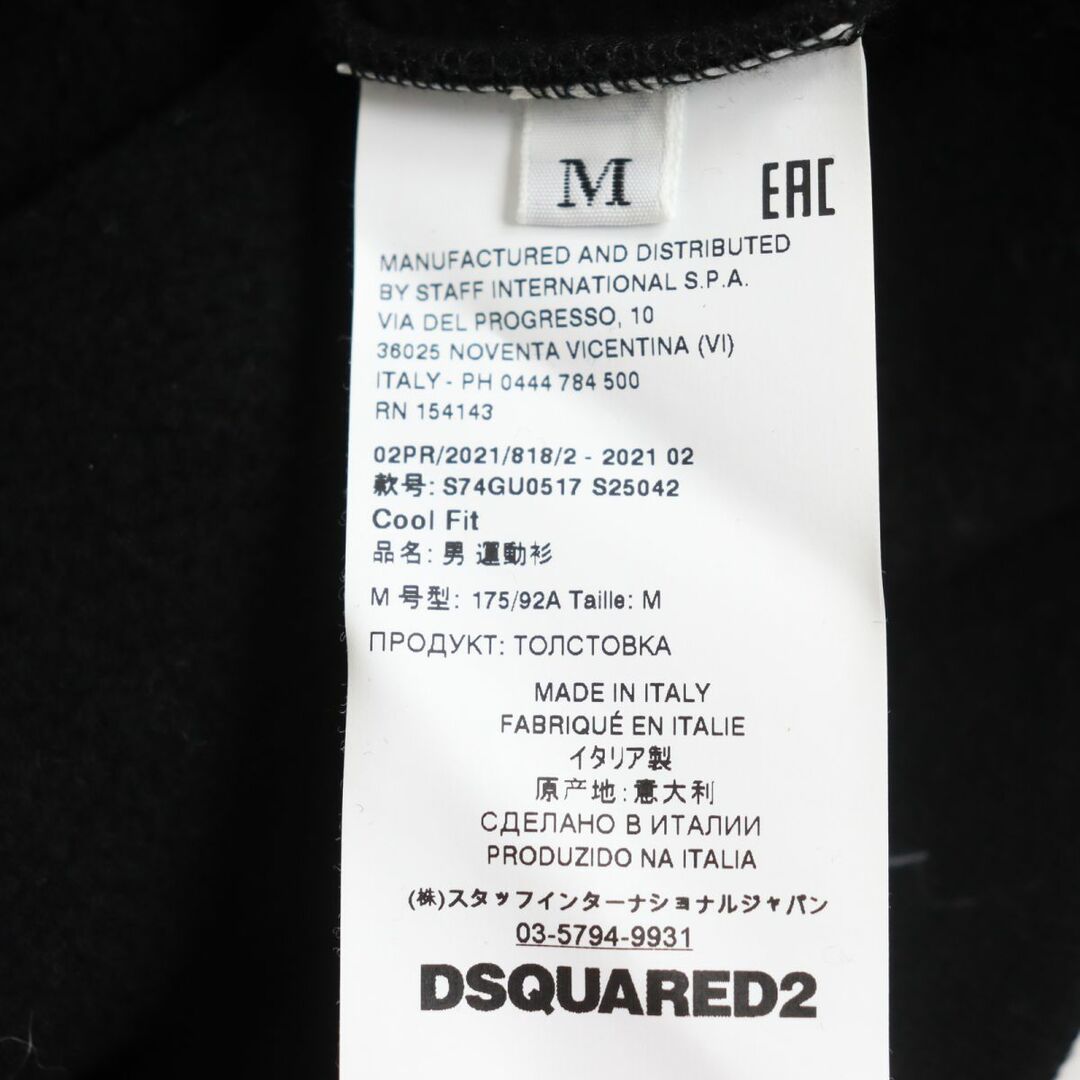 LOUIS VUITTON(ルイヴィトン)の【ドンドン見直し】美品●21AW DSQUARED2 ディースクエアード S74GU0517 メガリーフプリント プルオーバースウェット 黒 M 伊製 正規品 メンズのトップス(スウェット)の商品写真