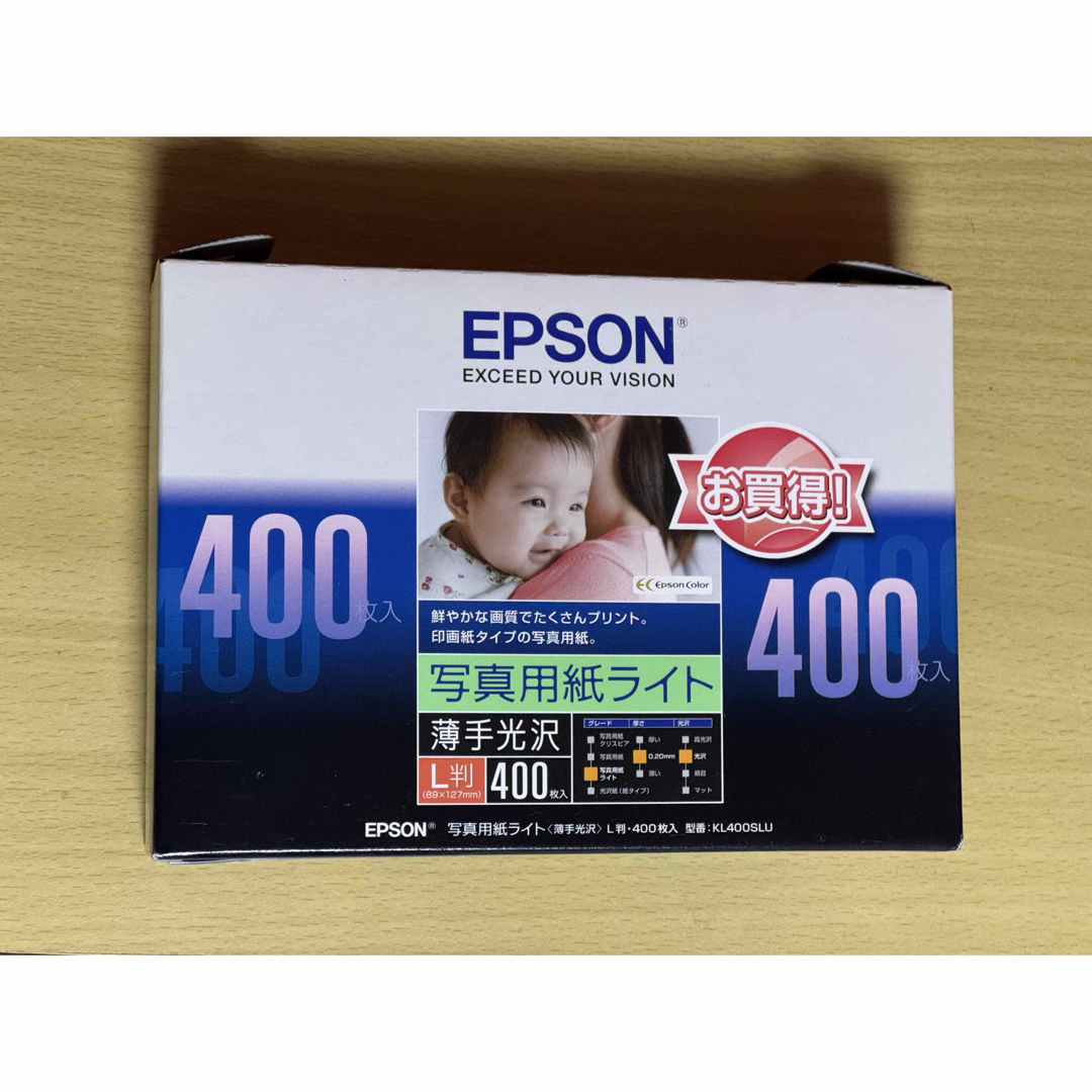 EPSON(エプソン)のエプソン EPSON KL400SLU 写真用紙ライト 薄手光沢 L版 400枚 スマホ/家電/カメラのスマホ/家電/カメラ その他(その他)の商品写真