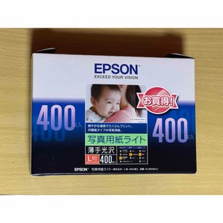 エプソン(EPSON)のエプソン EPSON KL400SLU 写真用紙ライト 薄手光沢 L版 400枚(その他)