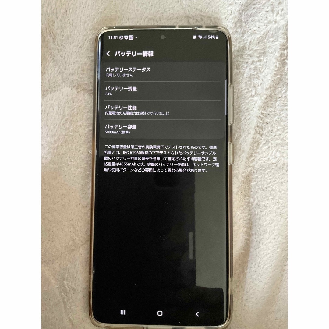 Galaxy(ギャラクシー)のSAMSUNG Galaxy S21 Ultra 5G SC-52B2 ファント スマホ/家電/カメラのスマートフォン/携帯電話(スマートフォン本体)の商品写真