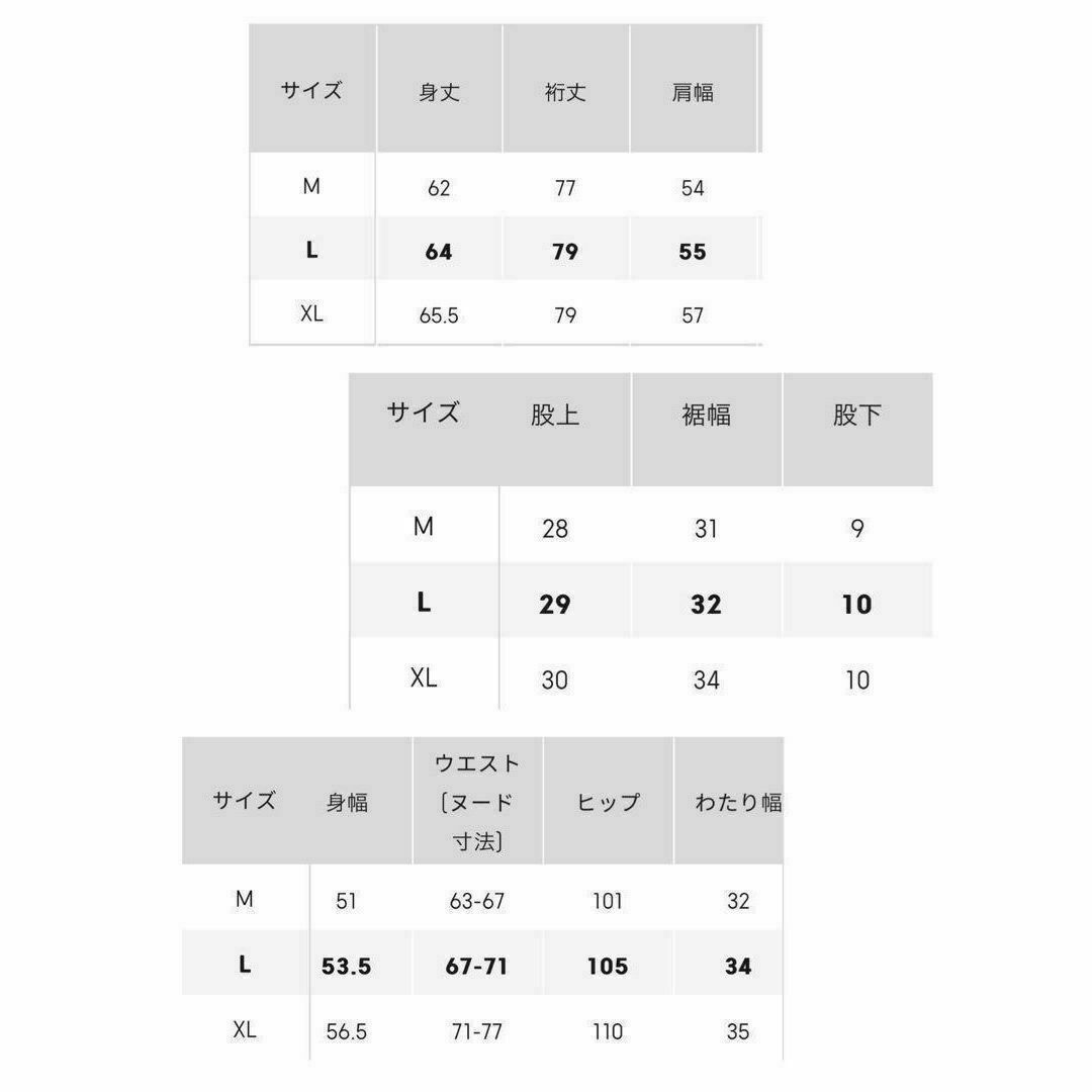 GU - 新品 GU サンリオコラボ キキ＆ララ 長袖パジャマ ルームウェア