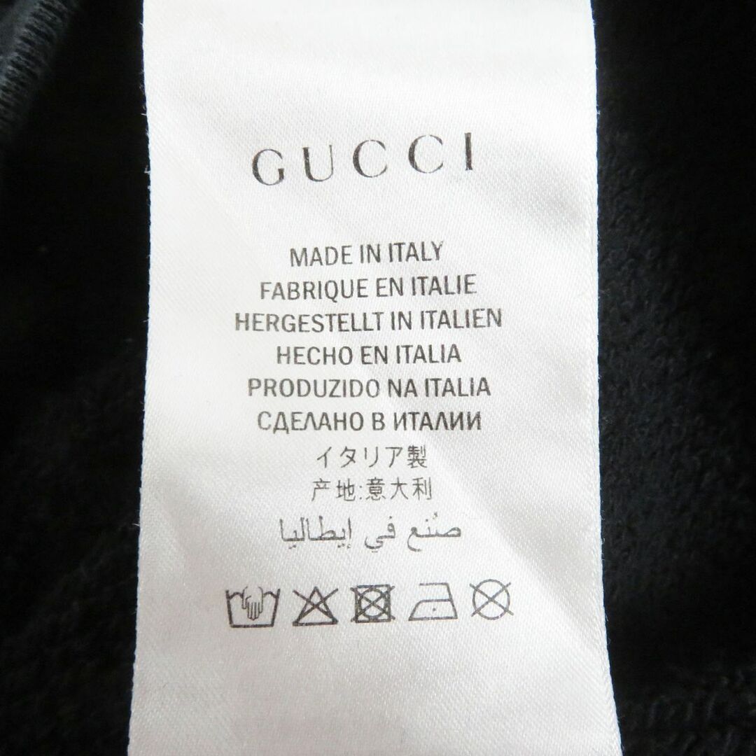 Gucci(グッチ)の【ドンドン見直し】良品□GUCCI/グッチ 475374 インターロッキングG プルオーバー ロゴスウェットパーカー/フーディー M 黒 伊製 正規品 メンズのトップス(パーカー)の商品写真