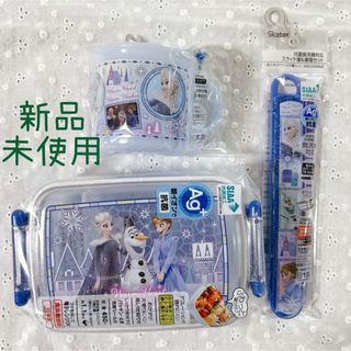 アナトユキノジョオウ(アナと雪の女王)の【♦︎匿名配送♦︎】　新品　アナ雪　お弁当箱　箸　コップ　ディズニー　3点セット(弁当用品)