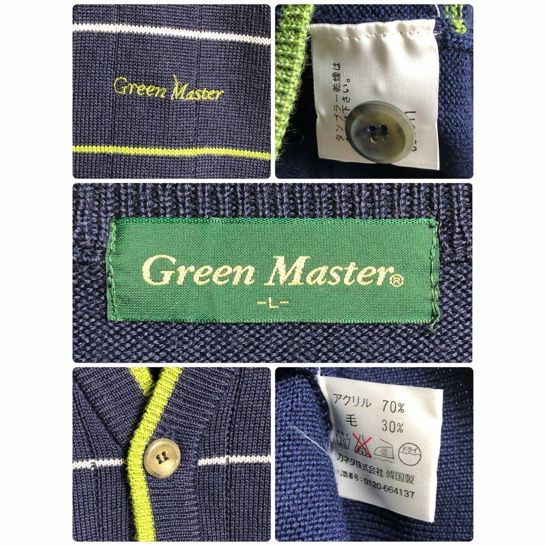 ニット ベスト ウール 襟カラー ボーダー 紺 緑 グレー レトロ 古着 刺繍 メンズのトップス(ベスト)の商品写真
