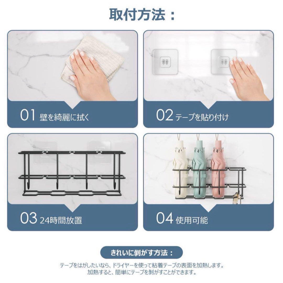 傘立て スリム 強力粘着固定 8本収納 傘入れ  インテリア/住まい/日用品の収納家具(傘立て)の商品写真