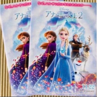 アナトユキノジョオウ(アナと雪の女王)のアナ雪【特典】ミニノート２冊セット(キャラクターグッズ)