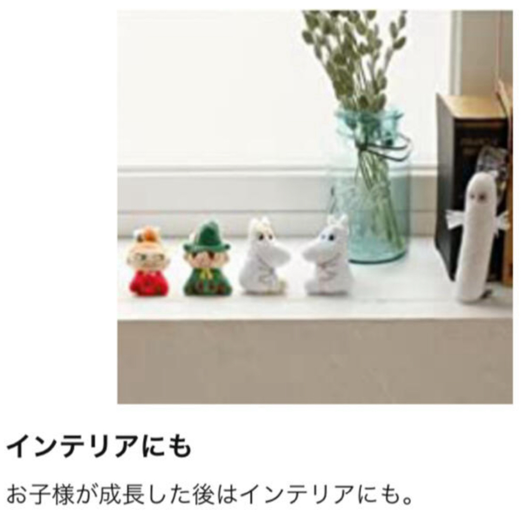 MOOMIN(ムーミン)の MOOMIN BABYムーミンベビー リストラトル ガラガラ 北欧 キッズ/ベビー/マタニティのおもちゃ(がらがら/ラトル)の商品写真