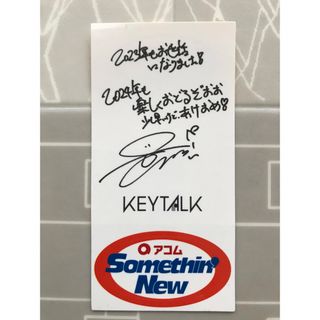 RADIO CRAZY 2023 KEYTALKステッカーシール(ミュージシャン)