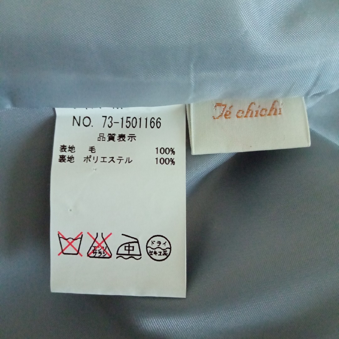 Techichi(テチチ)のTechichi テチチ フレアスカート レディースのスカート(ひざ丈スカート)の商品写真