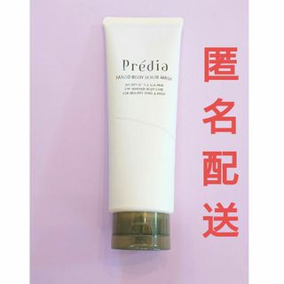 プレディア(Predia)の【中古】コーセー プレディア ファンゴ ボディスクラブ ウォッシュ(ボディソープ/石鹸)