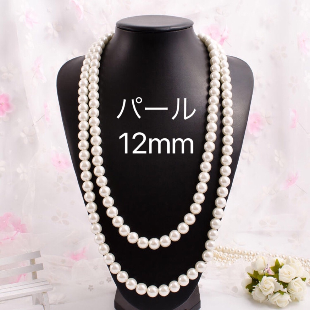 超ロングパールネックレス 150cm 大粒　12mm レディースのアクセサリー(ネックレス)の商品写真