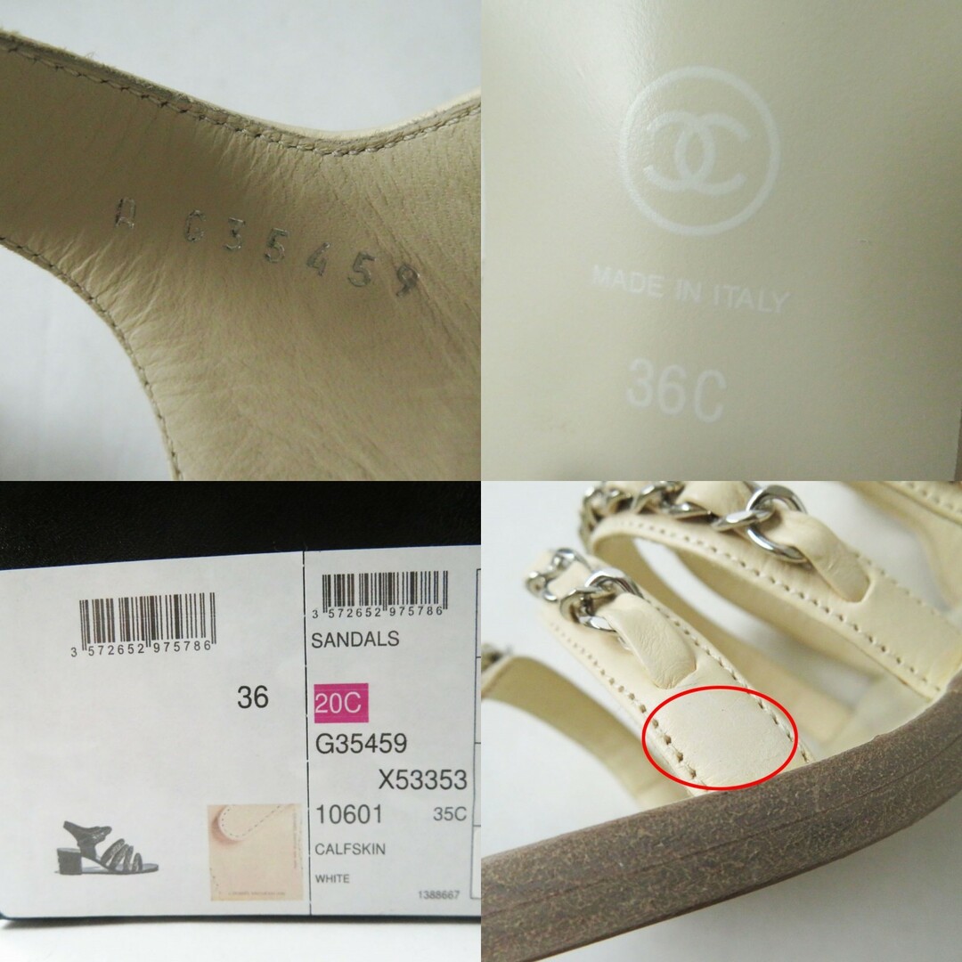 CHANEL(シャネル)の未使用品◎イタリア製 CHANEL シャネル 20C G35459 レディース ココマーク・チェーン付き チャンキーヒール レザーサンダル 白 36C 箱付き レディースの靴/シューズ(サンダル)の商品写真
