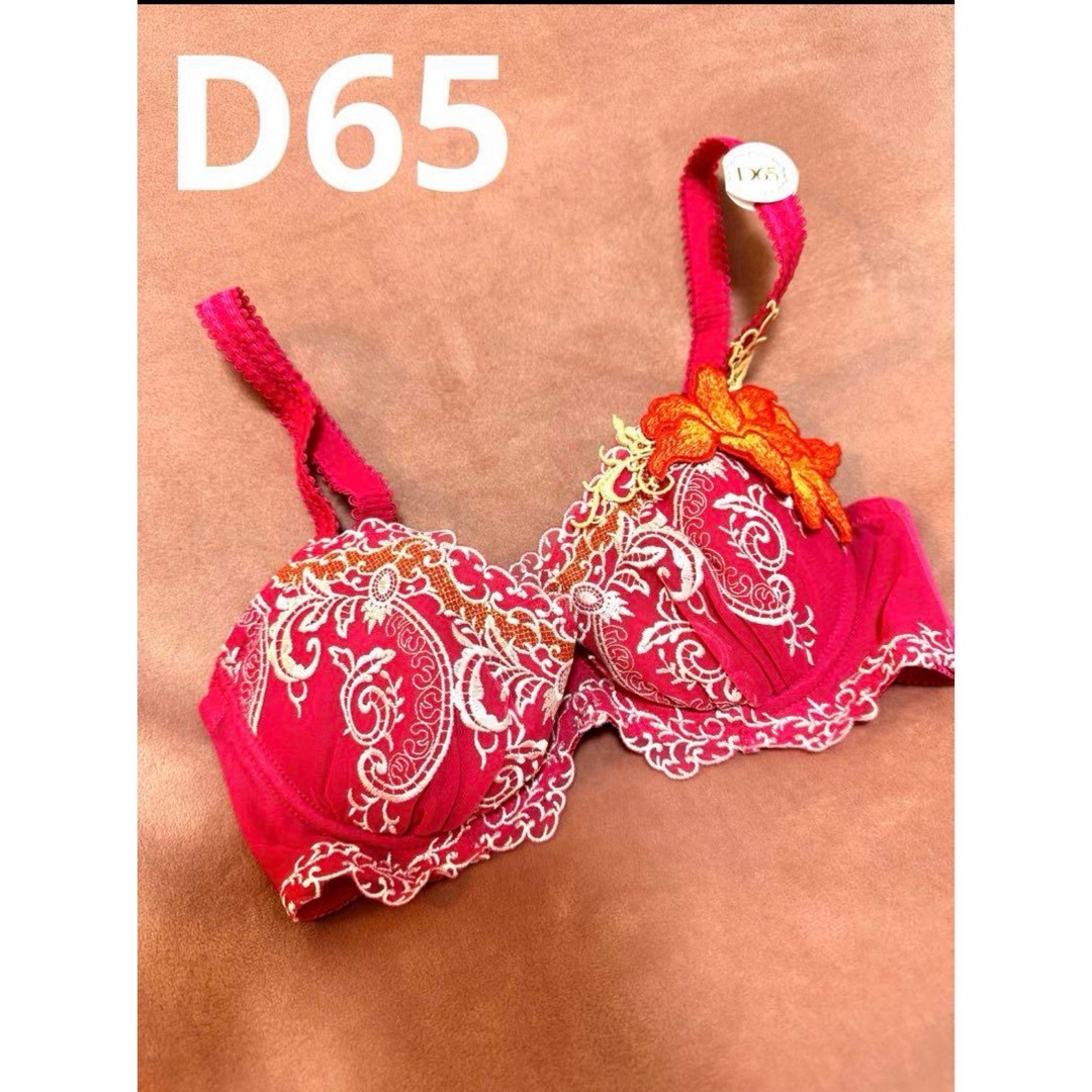 【早い者勝ち！】ドゥペルル　脇すっきりBra D65 レディースの下着/アンダーウェア(ブラ)の商品写真