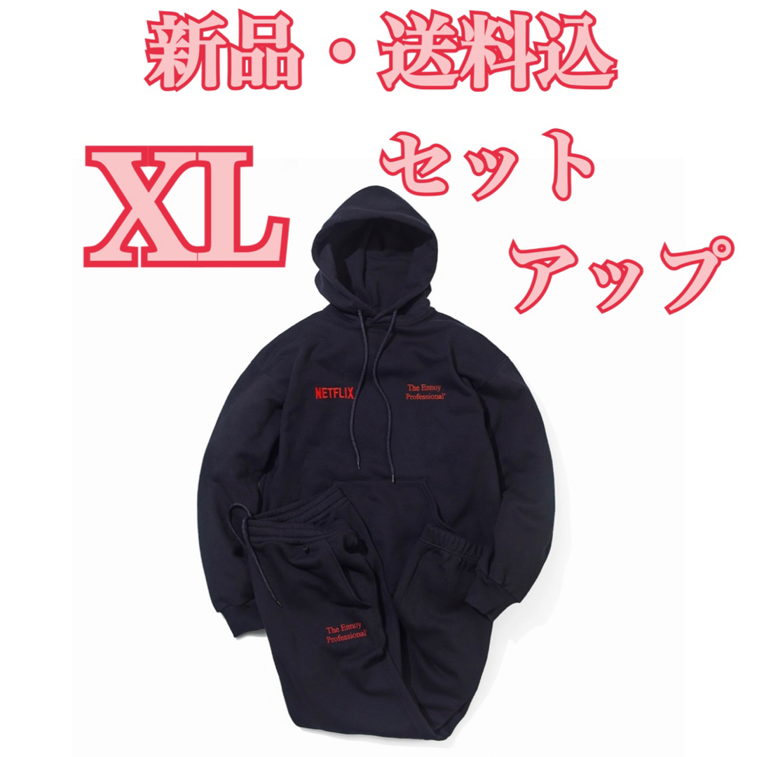 1LDK SELECT(ワンエルディーケーセレクト)の★XL・新品★SET UP Netflix ENNOY HOODIE PANTS メンズのメンズ その他(その他)の商品写真