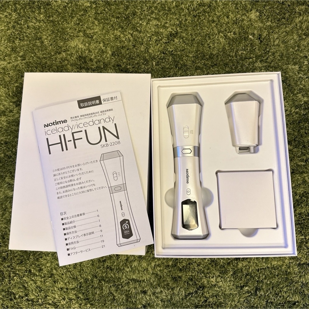 新品アイスダンディー美顔器 盛り上がり 新品アイスダンディー美顔器 盛り上がり