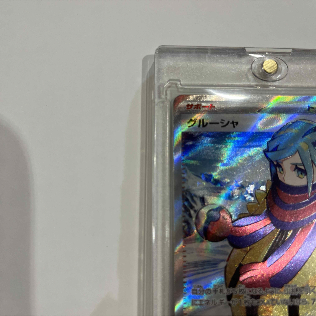 ポケモン - グルーシャ SR SV2P スノーハザード 090/071の通販 ポケモン - グルーシャ SR SV2P スノーハザード 090/071の通販