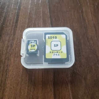 ヒッポファミリークラブスタンダードプラス microSDカード SD10 1枚
