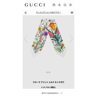 Gucci - ☆GUCCI グッチ フローラ プリント シルクツイル スカーフ 