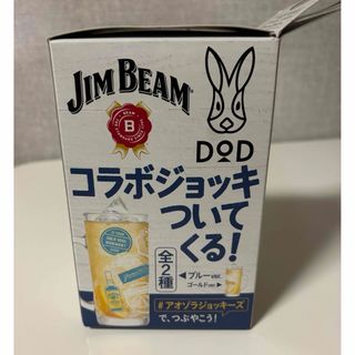 ジムビーム×DOD コラボ　アオゾラジョッキーズ(グラス/カップ)