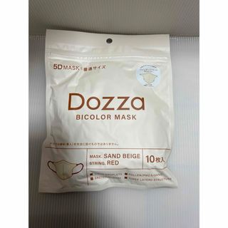 Dozza 5D マスク サンドベージュ 10枚(日用品/生活雑貨)