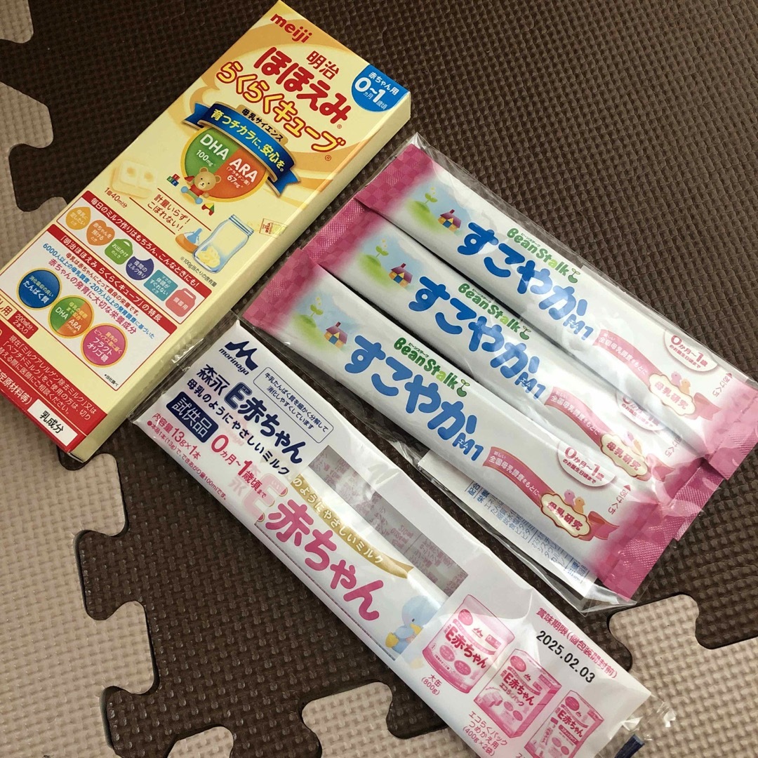 明治(メイジ)の粉ミルク★サンプルセット キッズ/ベビー/マタニティの授乳/お食事用品(その他)の商品写真