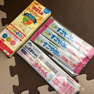 メイジ(明治)の粉ミルク★サンプルセット(その他)