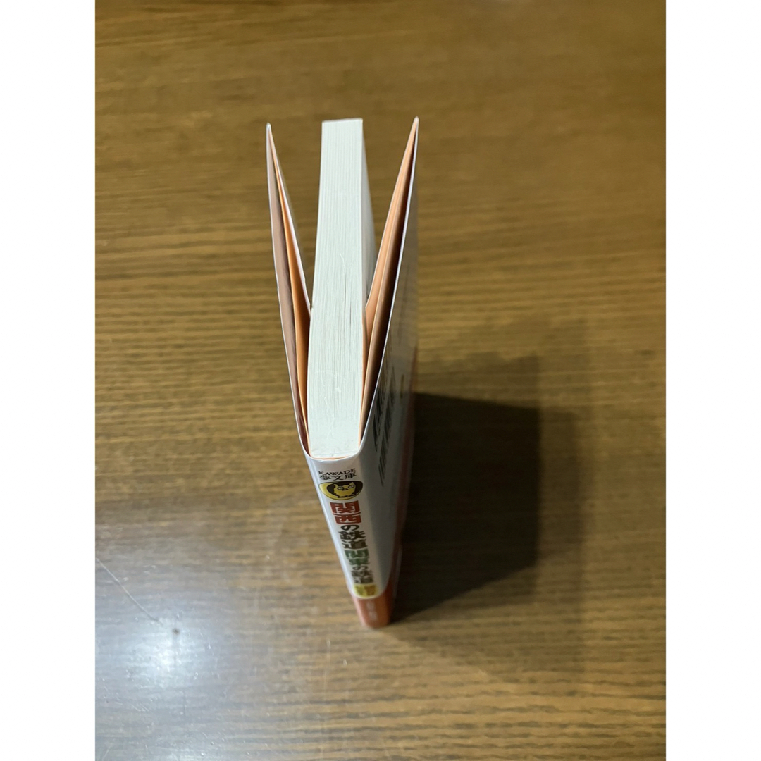 関西の鉄道 関東の鉄道 勝ちはどっち? ※まとめ買い割引あり エンタメ/ホビーの本(趣味/スポーツ/実用)の商品写真