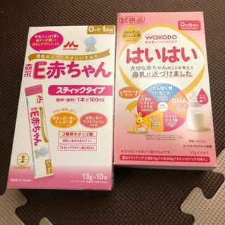 モリナガニュウギョウ(森永乳業)のお試し★粉ミルク　100ml×18回分(その他)