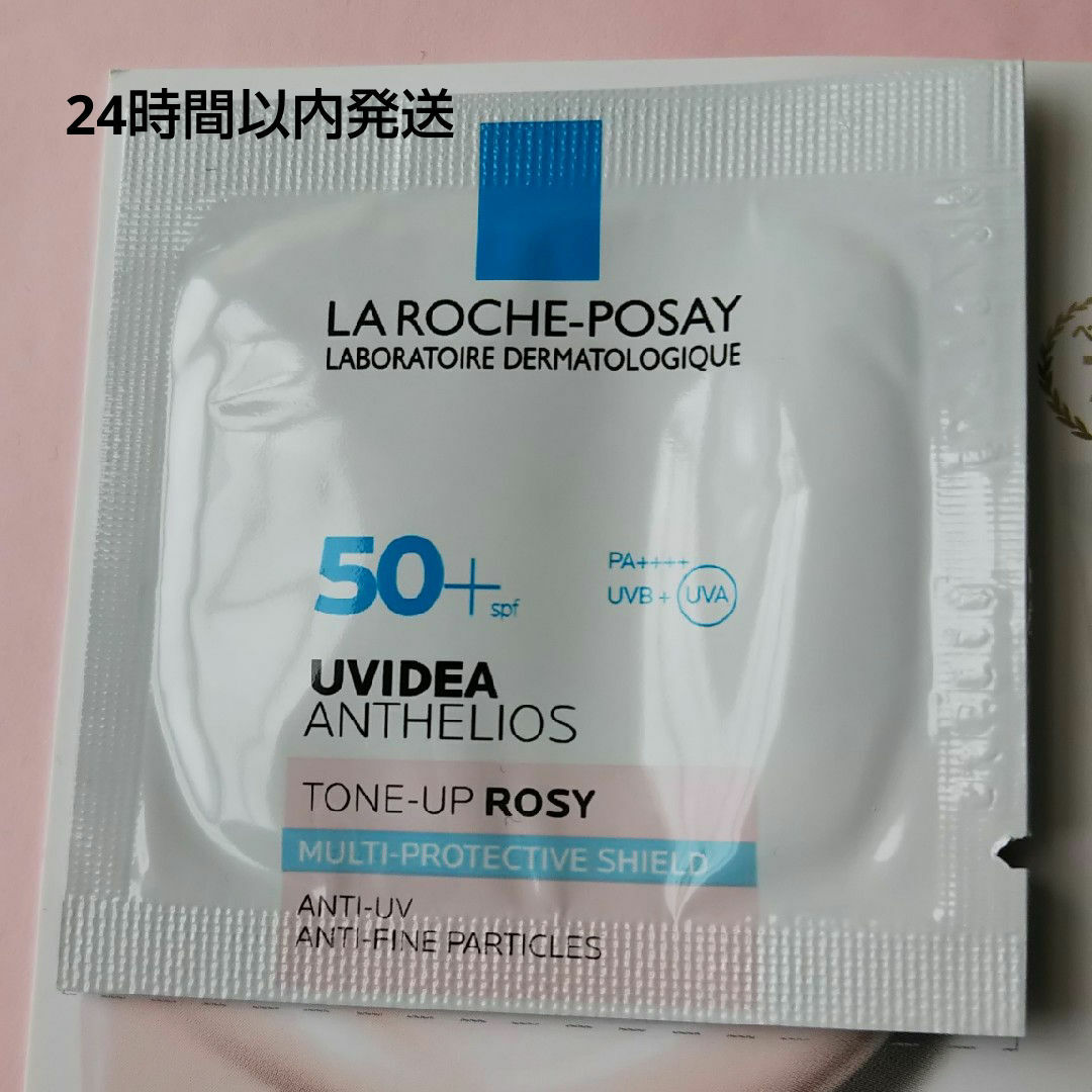 LA ROCHE-POSAY(ラロッシュポゼ)のラロッシュポゼ  トーンアップローズ コスメ/美容のベースメイク/化粧品(化粧下地)の商品写真