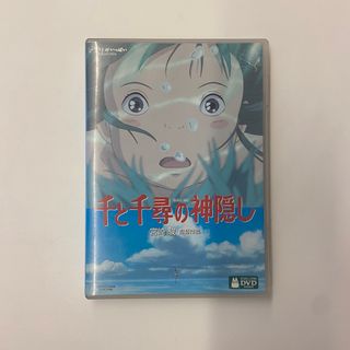 ジブリ(ジブリ)の千と千尋の神隠し DVD ジブリ作品(舞台/ミュージカル)