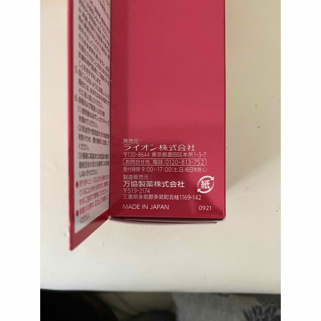 LION(ライオン)のフェルゼアプレミアム 薬用泡の化粧水 80g コスメ/美容のスキンケア/基礎化粧品(化粧水/ローション)の商品写真