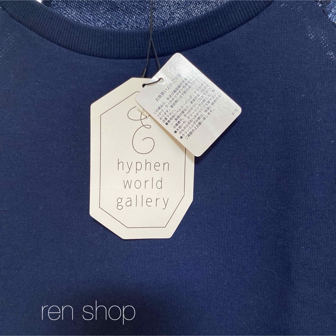 E hyphen world gallery(イーハイフンワールドギャラリー)の◆【イーハイフン】◆フラワーレーススリーブショートプルオーバー】【ネイビー】新品 レディースのトップス(Tシャツ(半袖/袖なし))の商品写真