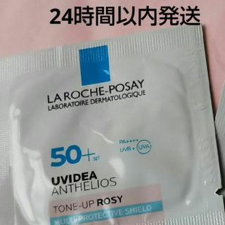 ラロッシュポゼ(LA ROCHE-POSAY)のラロッシュポゼ(化粧下地)