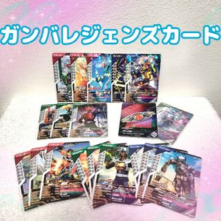 ガンバレジェンズカード 仮面ライダー ガッチャード クウガ ギーツ PR レア(シングルカード)