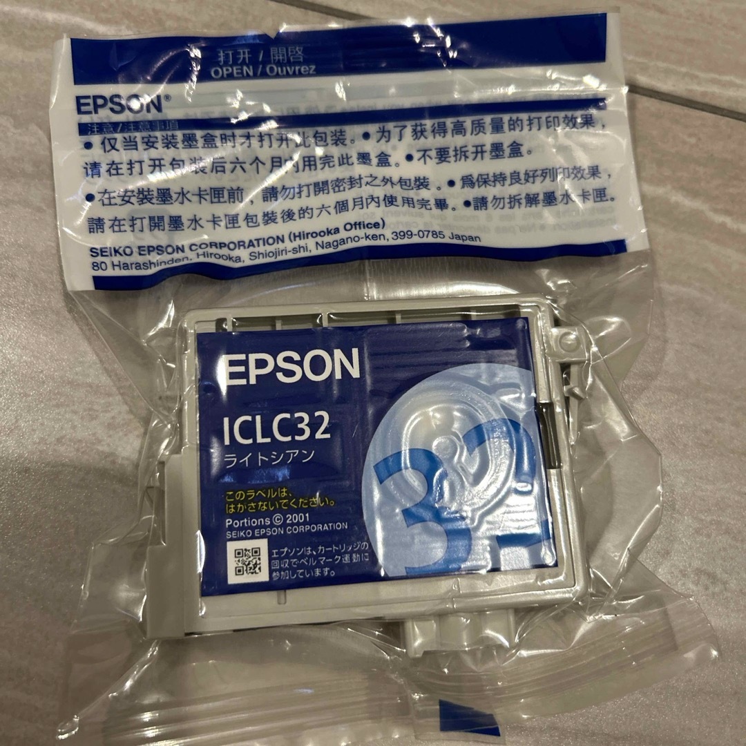 EPSON(エプソン)の新品　EPSON ICBK32 ICLC32 インクカートリッジ　推奨期限切れ　 スマホ/家電/カメラのPC/タブレット(PC周辺機器)の商品写真