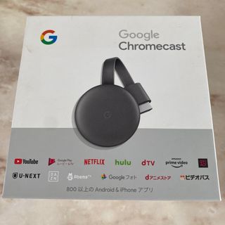 グーグル(Google)のChromecast 第3世代 2018/チャコール(その他)