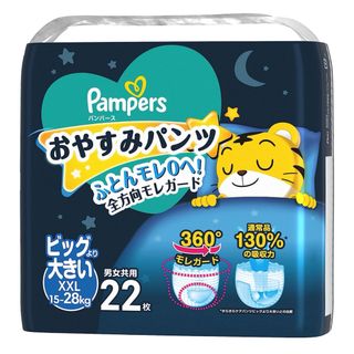 ピーアンドジー(P&G)の パンパース オムツ おやすみパンツ(4個)【パンパース】[おやすみパンツ](ベビー紙おむつ)