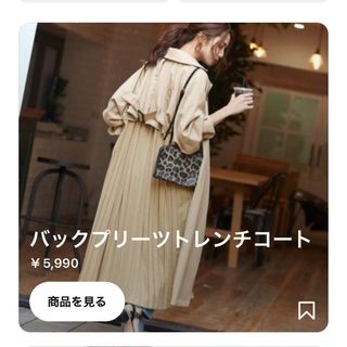 titivate - 値引可【美品】titivateトレンチコート バックプリーツ アウター　シフォン