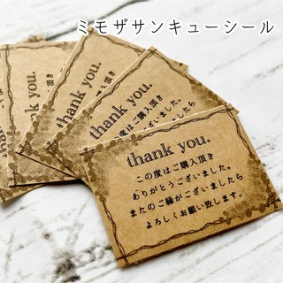 maruko様専用です⭐︎サンリオ メッセージカード 12枚セットの通販 by