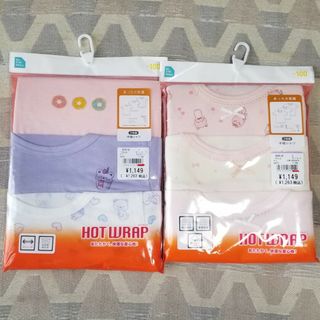 ニシマツヤ(西松屋)の☆Mi様専用☆あったか肌着100cmセット(下着)