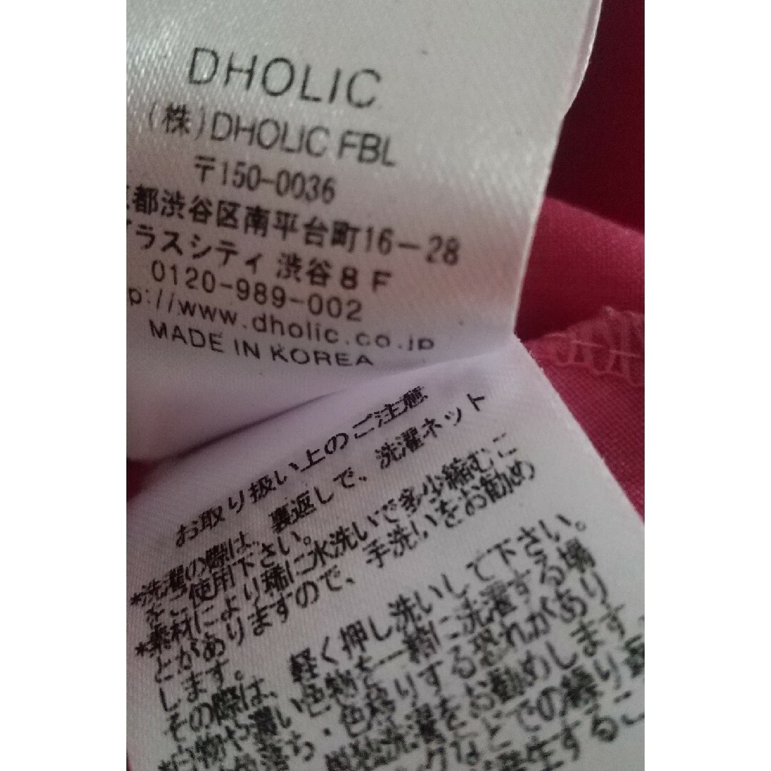 dholic(ディーホリック)のdholic ベスト レディースのトップス(ベスト/ジレ)の商品写真