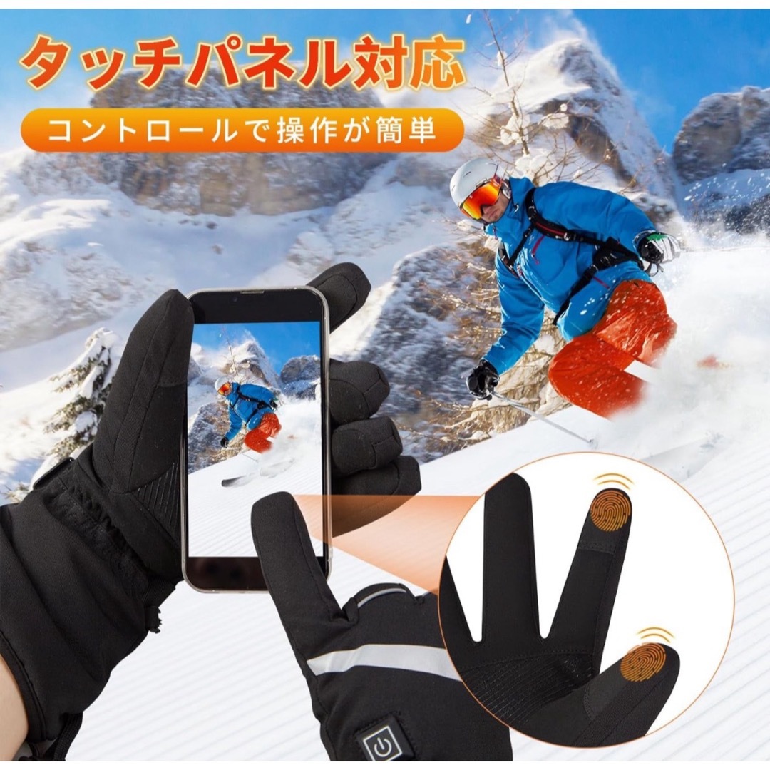 【新品】定価¥3999円 電熱グローブ メンズのファッション小物(手袋)の商品写真