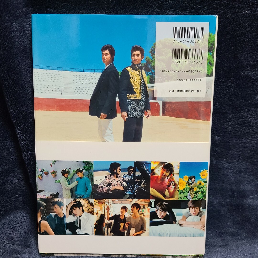 東方神起(トウホウシンキ)のＥｌ　Ｓｏｌ　ＴＯＨＯＳＨＩＮＫＩ エンタメ/ホビーの本(アート/エンタメ)の商品写真